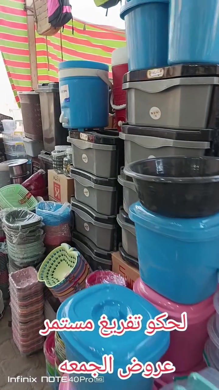 تفريغ مستمر لحكو على العروض يم مجمع ست البيت للمنزليه اهلا وسهلا شارع الصافي مجاور اسينات عالم الشالات في غماس ***********
