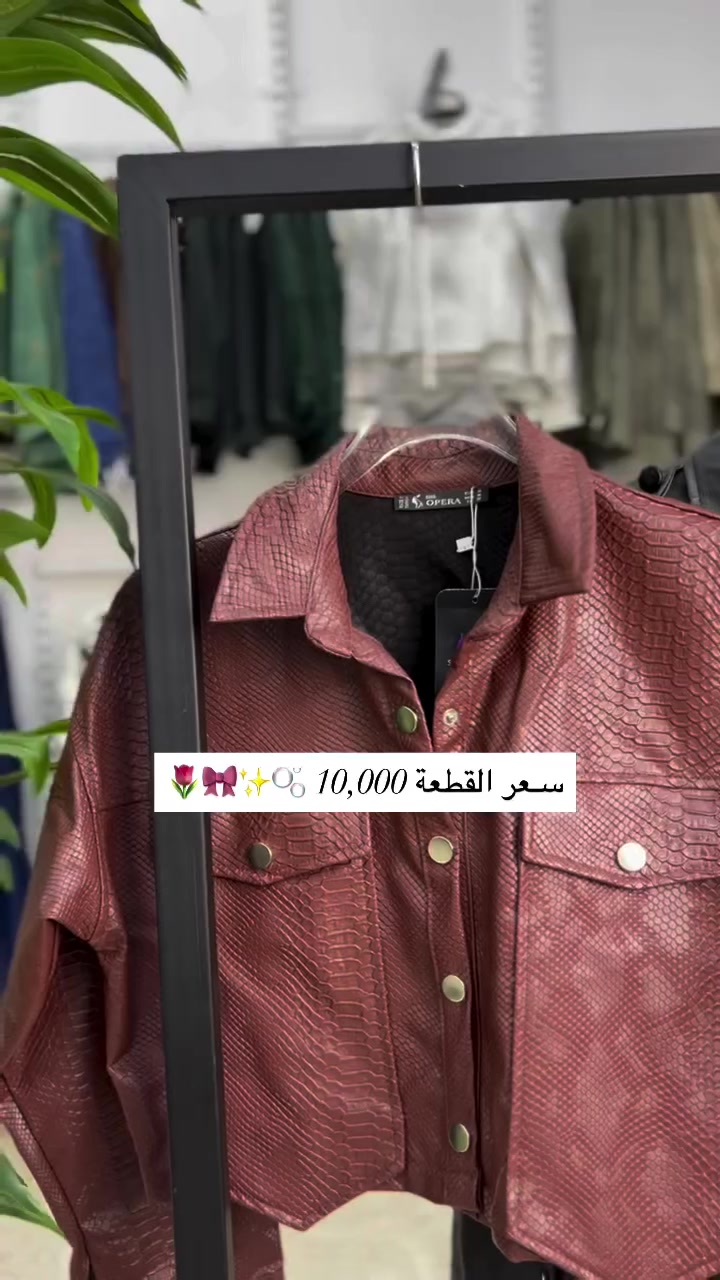 قمصلة نسائي • سامراء • توصيل