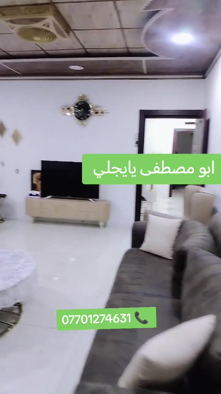 🏡✅ دار للبيع طابو طابقين 
◀️ مساحه 200متر 

◀️ سعر مناسب ***********

◀️ عنوان مميز فرع هادى كركوك حي العسكري قرب جامع المعراج ثالث فرع 
◀️ للتواصل 
***********✅
