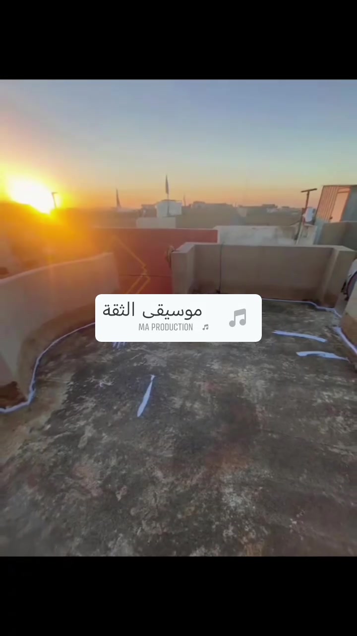 اذا عندك سطح تعبان ويخر بمطر حل يمنه
(( ضمان 10 سنوات)) شرط
وجوده عاليه الاتصال ع رقم ***********
