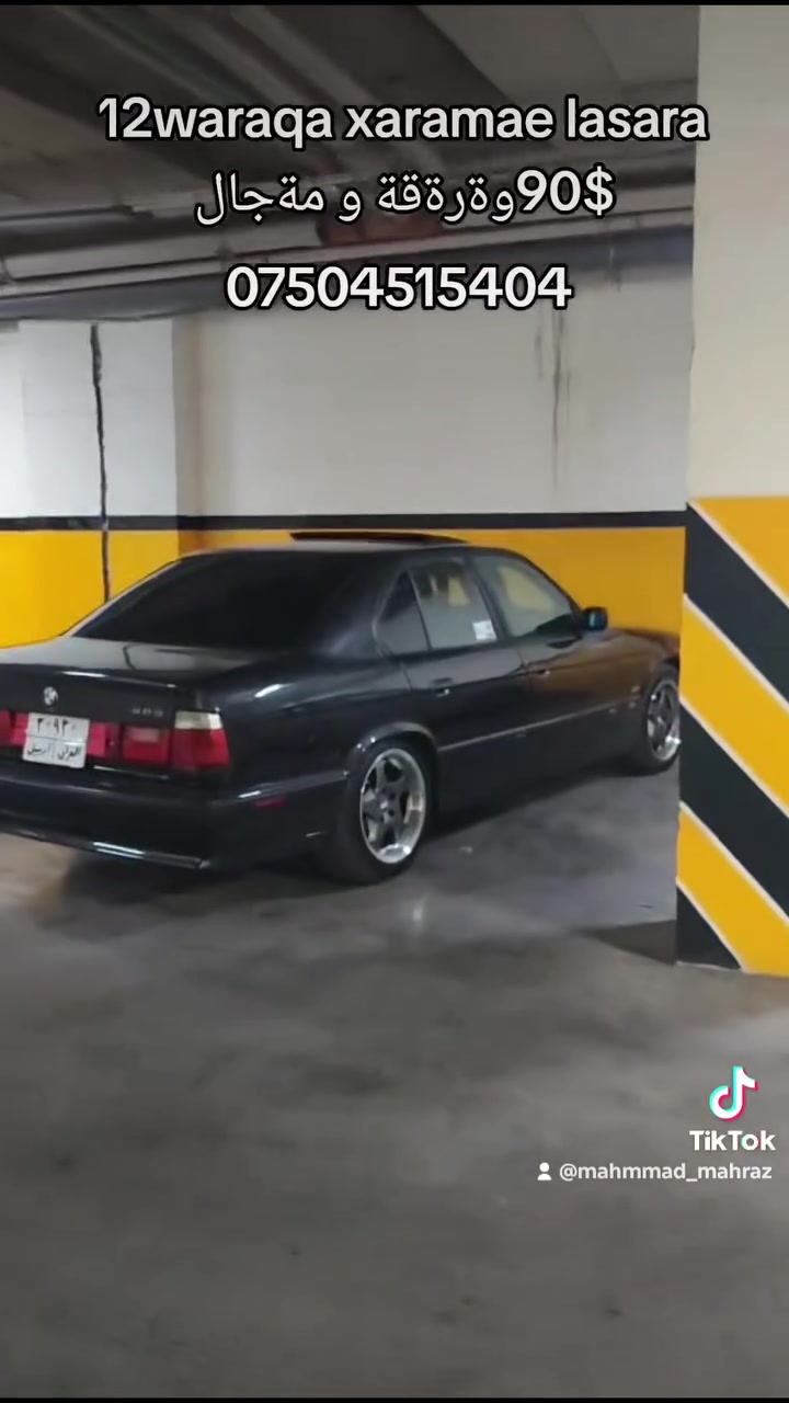 *********** 
سحر ٩٠ وةرةقة
