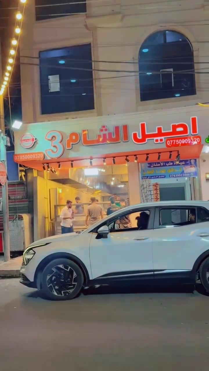 ⁨ ⁨ نحنا متواجدين كل يوم 
من الساعك 11 صباحا 
الى الساعة 3 ليلا 🌙خدمة التوصيل متوفرة
 على مدار الساعة لجميع الافرع 

للطلب ولاستفسار :
بغداد قضاء المحمودية 
الفرع الثالث: 
المحمودية - تقاطع حي 17 
***********
***********⁩⁩⁩⁩⁩⁩⁩⁩⁩⁩⁩⁩⁩⁩⁩⁩⁩⁩⁩⁩⁩⁩⁩⁩⁩⁩⁩⁩⁩⁩⁩⁩⁩⁩⁩⁩⁩⁩⁩⁩⁩⁩
