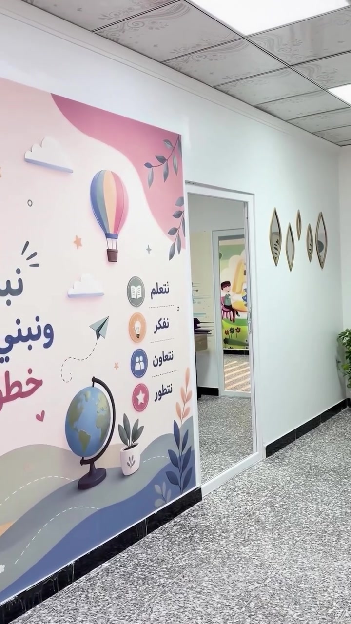 معهد الشمس للتدريس الخصوصي
من الصف الاول ابتدائي الى السادس العلمي
ولكافة المواد
ويوجد نظام الحقيبة الكاملة 

العنوان: الحرية الاولى شارع العيادة الشعبية مجاور صيدلية الشمس المركزية
***********
***********
