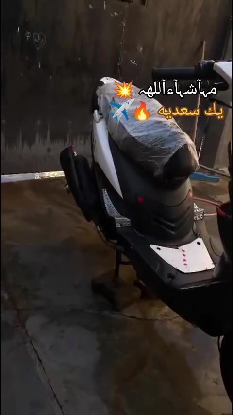 ماكس عدله • ٢٠٠٧ • محرك نضيف