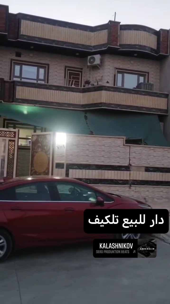 تلكيف حي فلسطين • ٢٠٠م • ٤+ غرف