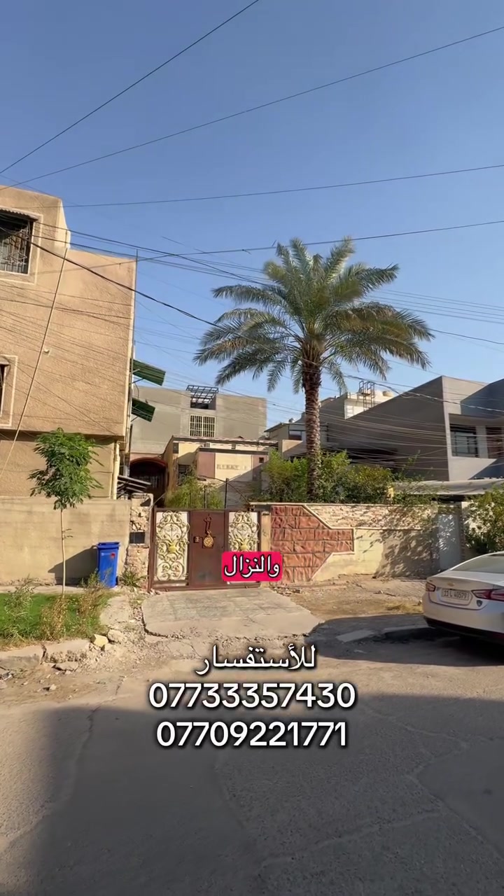 شارع فلسطين • ٣٢٥م • للبيع
