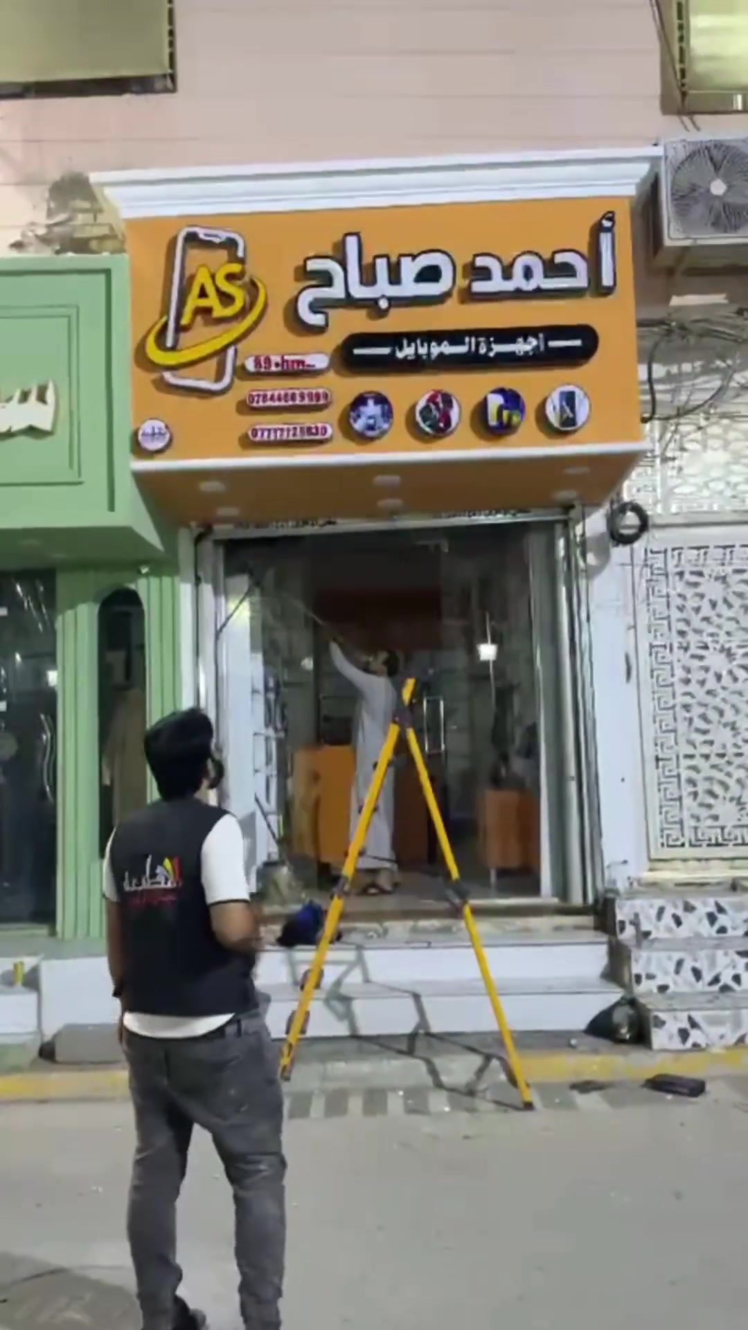نقد.     اقساط
بصمة التميز في عالم الطباعة والإعلان.. 🎨✨
​تعلن مطبعة عباس الزاملي عن استعدادها التام لتنفيذ كافة طبع البوسترات والاعلاناة الضوئية  لدعاية والاعلان (تجهيز دوائر الدولة)  بأحدث التقنيات وأفضل الأسعار. نجمع بين الدقة في التنفيذ والسرعة في الإنجاز لتلبية طموحاتكم.
​📍 العنوان: الحمزة الشرقي - مقابل مشتل جميل - (داخل الفرع) - مقابل التجهيزات العسكرية لفرج.
📞 للحجز والاستفسار: ***********
