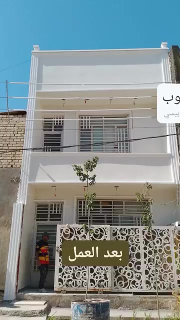 لبخ وطلَس • سقل ناعم • بغداد