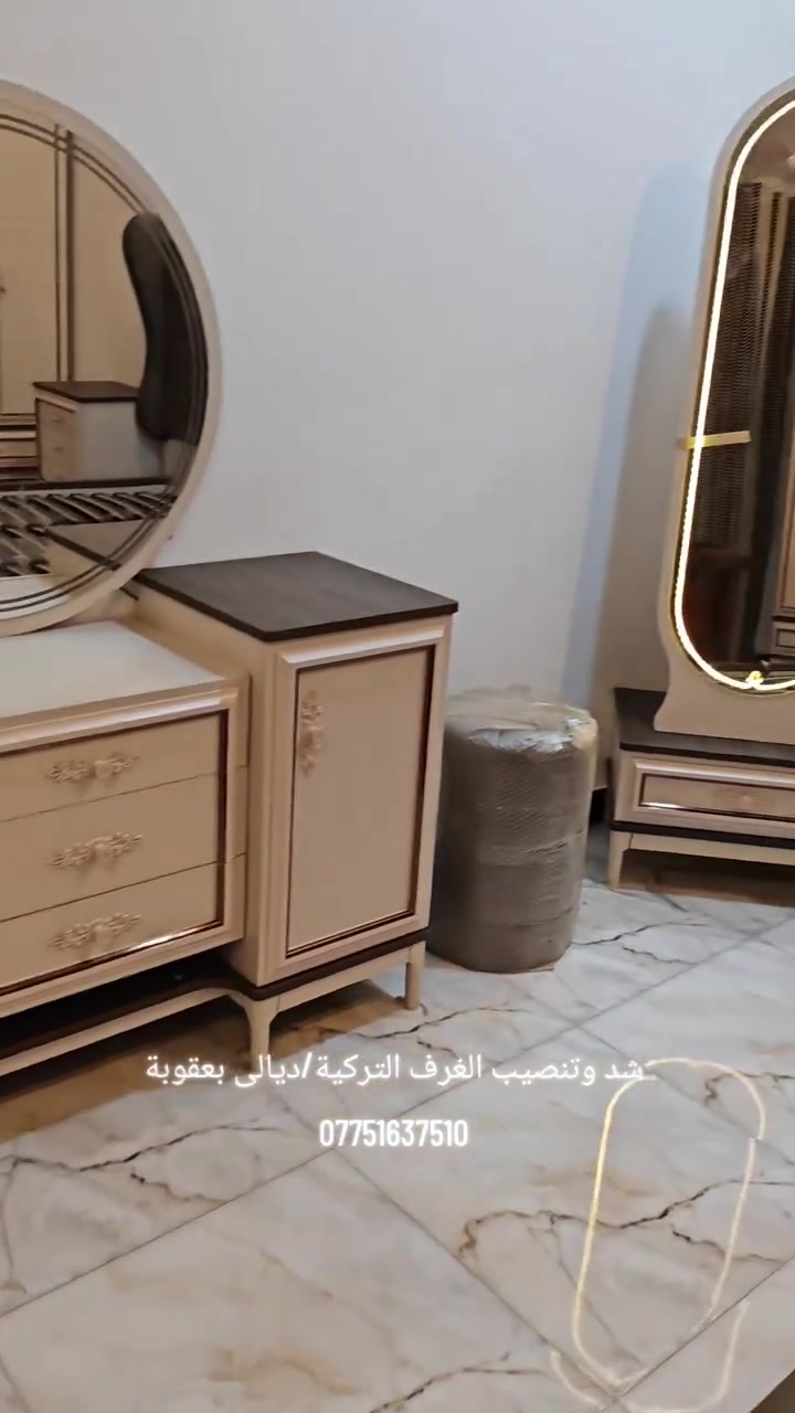 بعقوبة ديالى • غرف تركية • غرف صينية