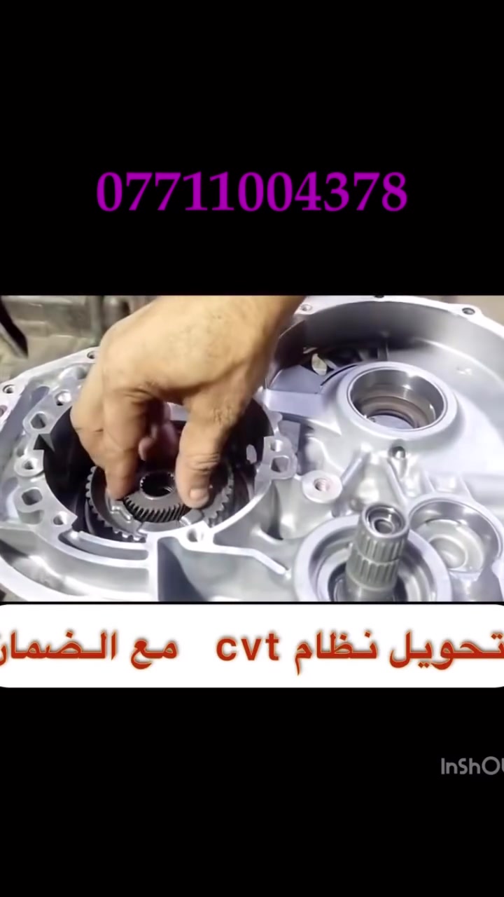 صيانة جميع المحركات ونظام التعليق مع ضمان العمل 
كهربائي لتتبع الأعطال و صيانة ال سيارات   
 خليك بتجربة جديدة مع الضمان في الصيانة الدورية 
العنوان / صناعي البياع الشارع الثاني 
موجود اللوكيشن داخل البيج
 #سيارات  #تصليح_سيارات #صيانةسيارات #صيانة #محركات
