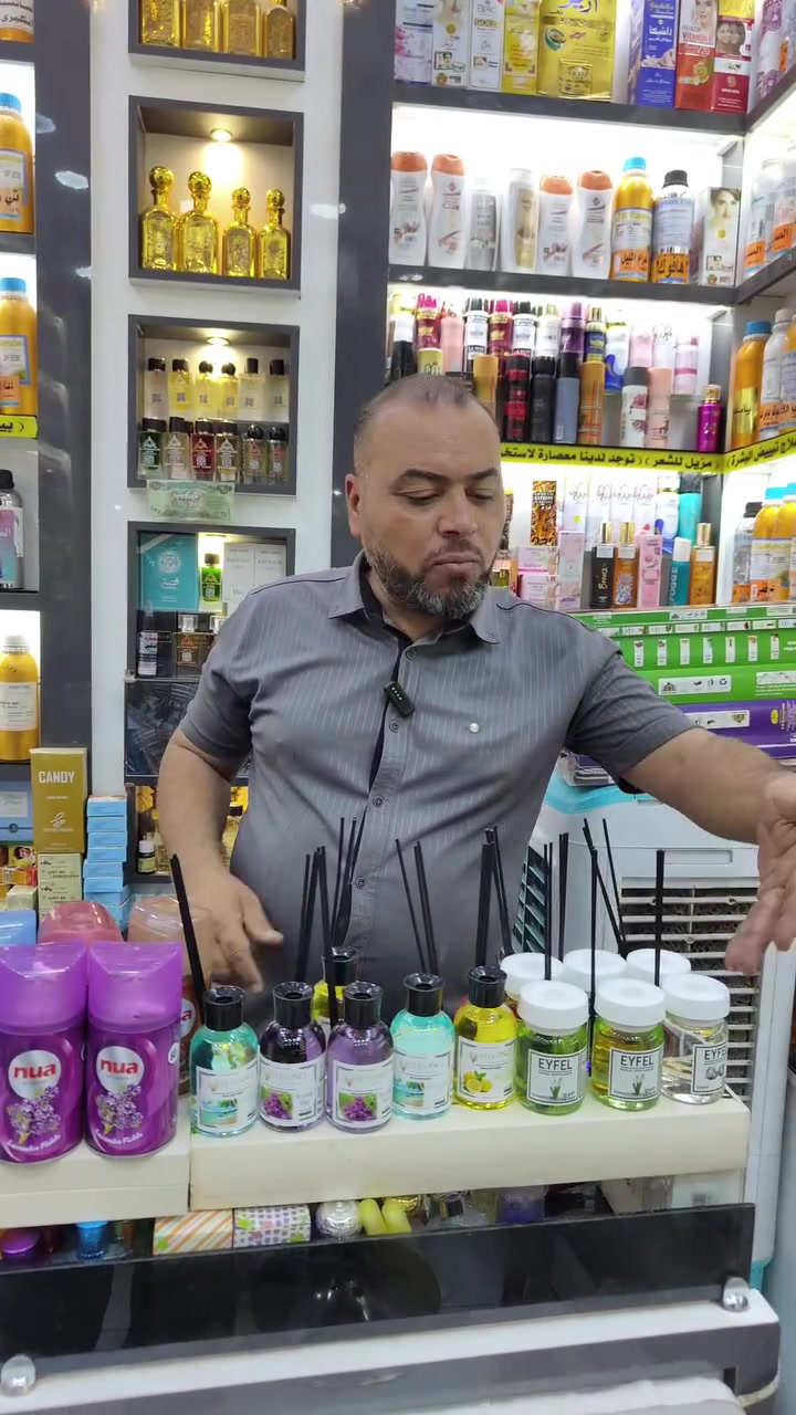 فواحه • معطرات سيارة • حله السوق الكبير