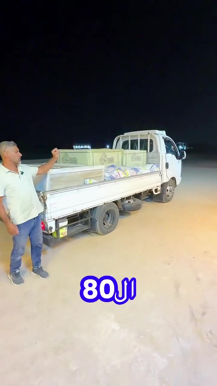خدمة توصيل اليوم طويريج الاســـــــــــــــــــــــــدي اختيارك الصـــــــــــــــــــــــــــح ارخص وانسب الاسعار 

الموقع 

حله ابي غرق خلف المعهد التقني بابل طريق السده 

***********

***********

@أبرز المعجبين

محمد الاسدي الطيب

المهندس للسيراميك
