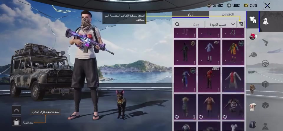 حسابين • متعوب • سماوه