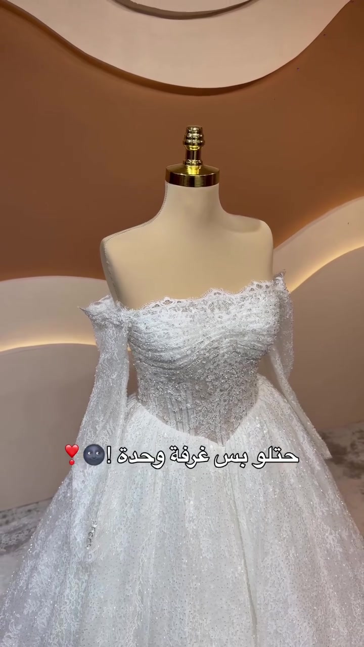 نيو كولكشن • كوكون • قطعة وحدة