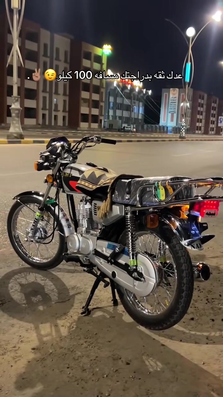 نامه تعمير 26 شاصي ارشه2019 الدراجه مكفوله
لشراي يتصل ‎***********
