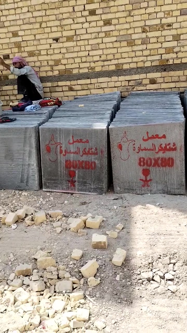 معمل شتا يكر • السماوة