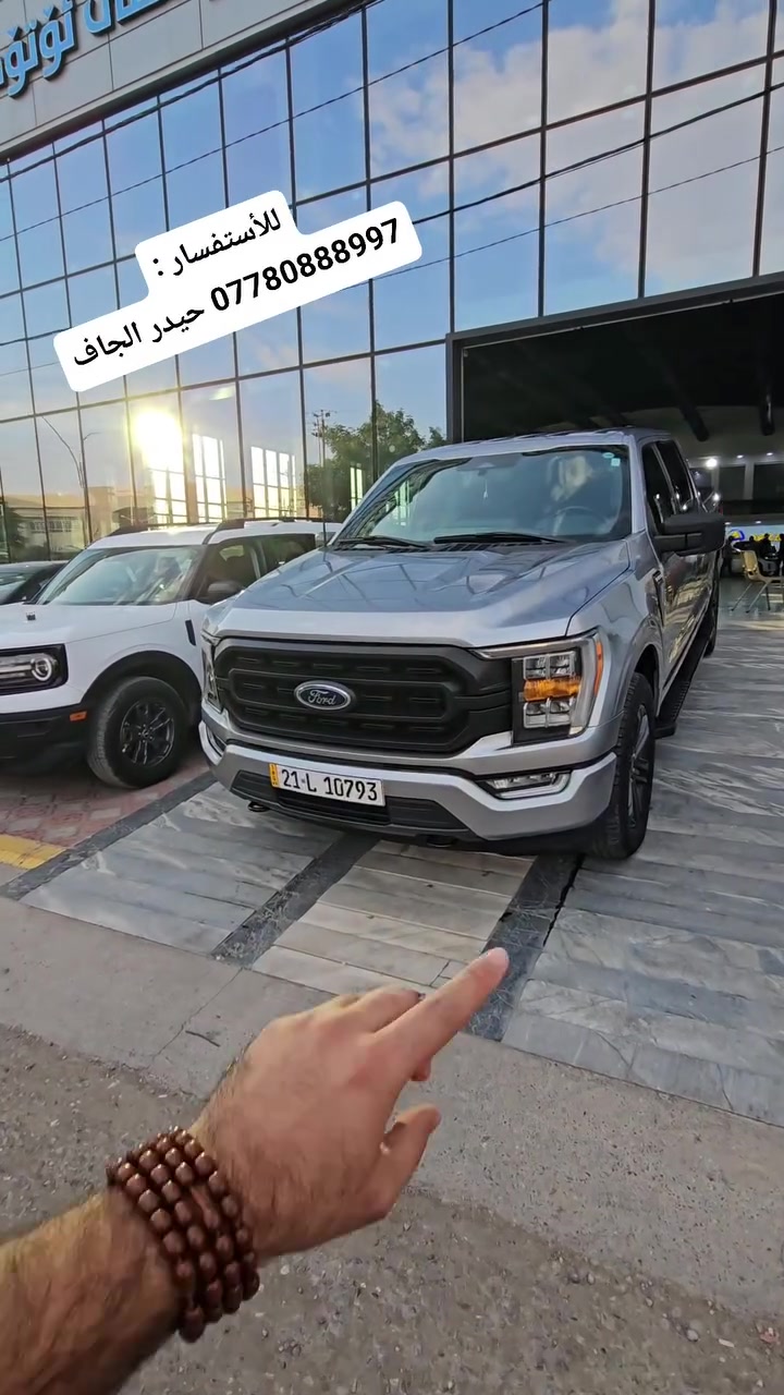 فورد • للبيع • فيسبوك