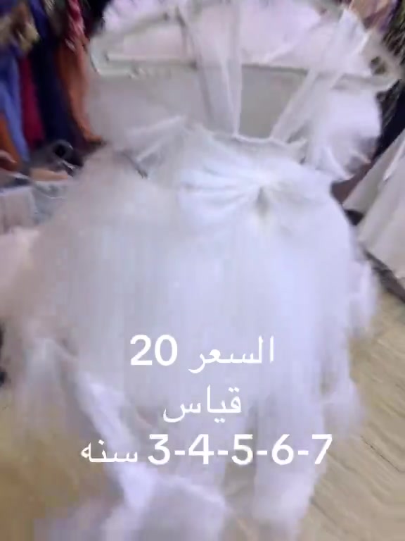 #في هذا اليوم 

نص مكتوب في الصور:
- السعر 20 قياس 3-4-5-6-7 سنه