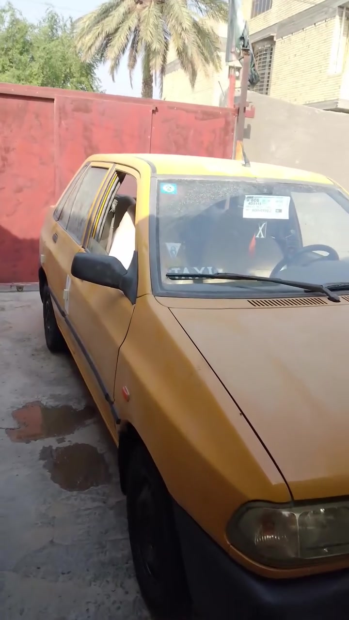 سايبا • النهروان