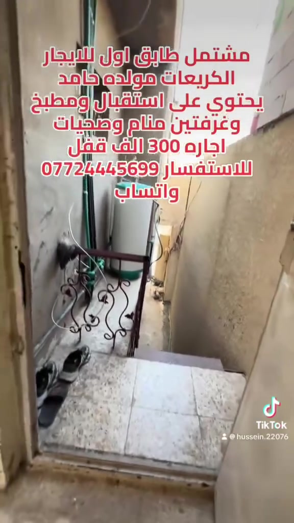 عروض اليوم تاريخ 
2026/8/1 
*********** واتساب
