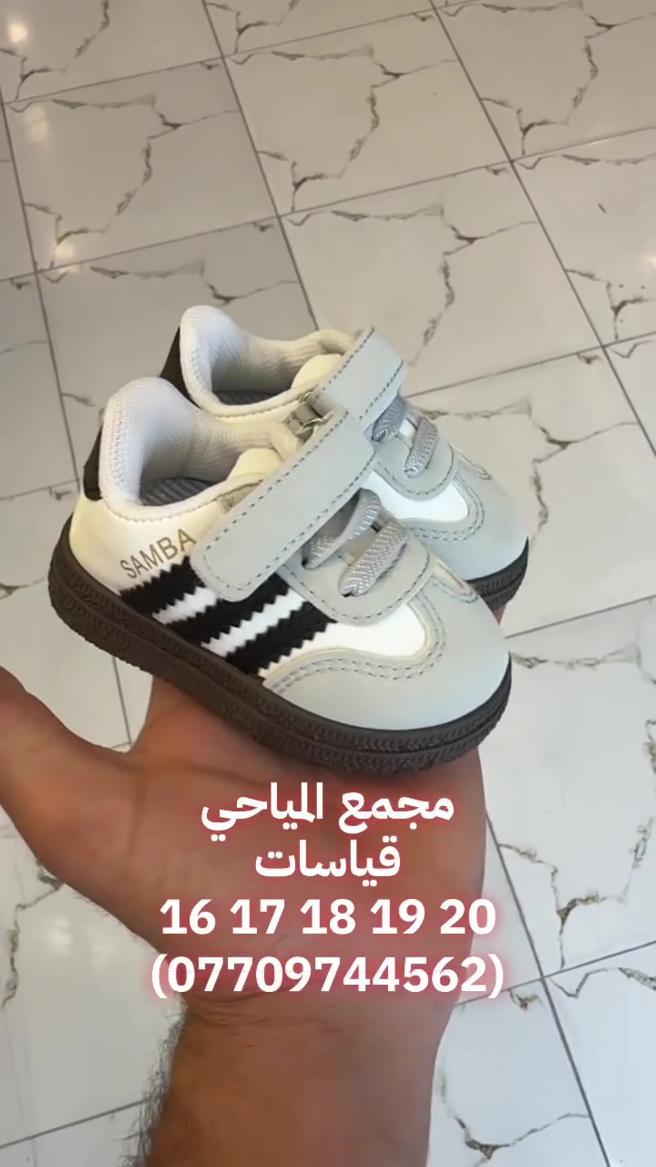 حذاء بيبي • قياسات ١٦-٢٠ • توصيل جميع المحافظات