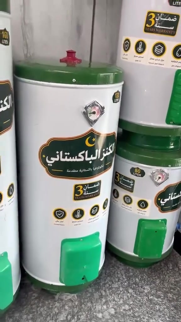 إلكترونيات • أجهزة منزلية • بدون تفاصيل