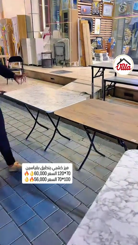ميز خشبي • ٧٠×١٢٠ • ١٠٠×٧٠