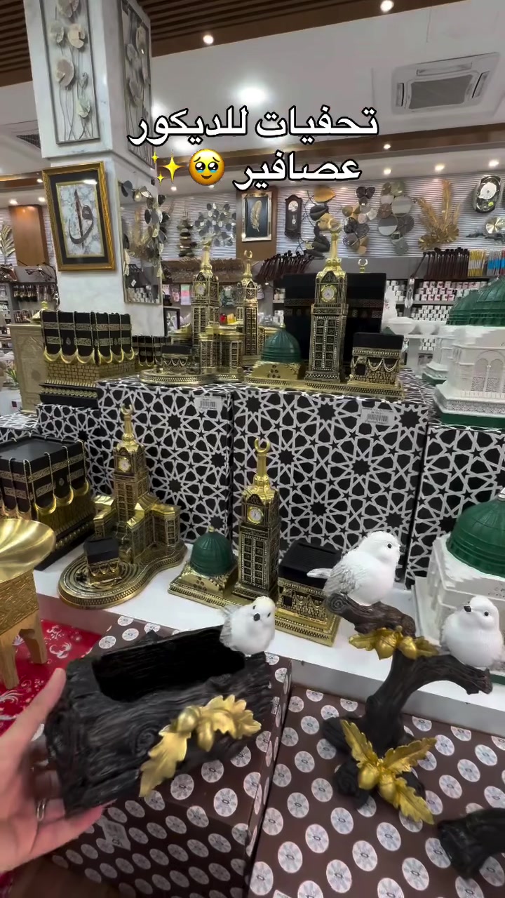 البصرة • تحفنيات • عصافير