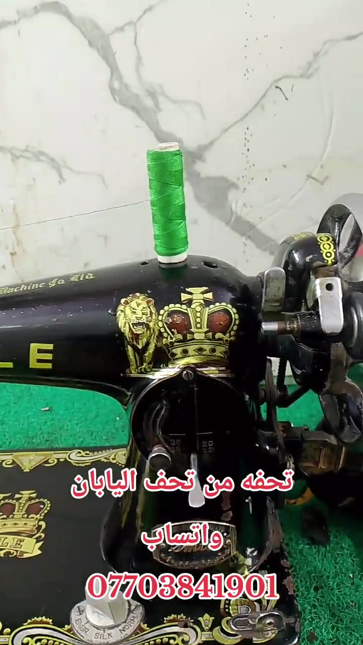 واتساب
***********
