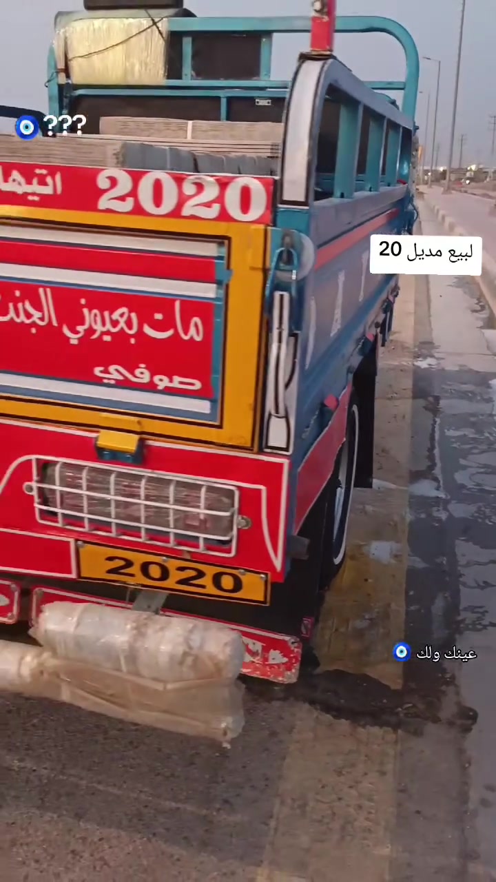سلام عليكم 
ستوته لبيع دايوان 
مديل 20 ستوته نضيفه واحله من صوره 
ستوته رقم وسنويه جديده تحويل مباشر 
ستوته كفاله عامه 
عنوان كوت 
ينتصل هاذه رقم 
***********
 واضافه لهورن لبوش مو وياه ودمام مو وياه وشمعه مو وياه وسبير مو وياه
