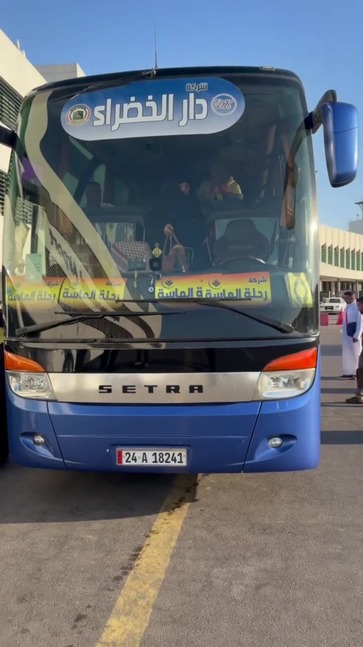 شركة ديار العراق للحج والعمرة _فرع الصويرة
بقيادة المتعهد الحاج عبدالقادر الزبيدي 
بفضل الله وتوفيقه، انطلقت  قوافلنا الجويه لرحله يوم20/8 متجهةً إلى الديار المقدسة
، سائلين الله أن يكتب لهم التيسير والقبول، وأن يتقبل منهم صالح الأعمال. 🤲🏻

ولا زلنا مستمرين باستلام جوازات رحلة 9/9براً
🔴البرالبر فقط ب٨٥٠الف دينار🔴 شامل جميع الخدمات من الشركة للشركه 
الجو الجو فقط 🔴مليون و٧٥الف دينار 🔴شامل جميع الخدمات من الشركة للشركه 

📞 للحجز والاستفسار:
***********
