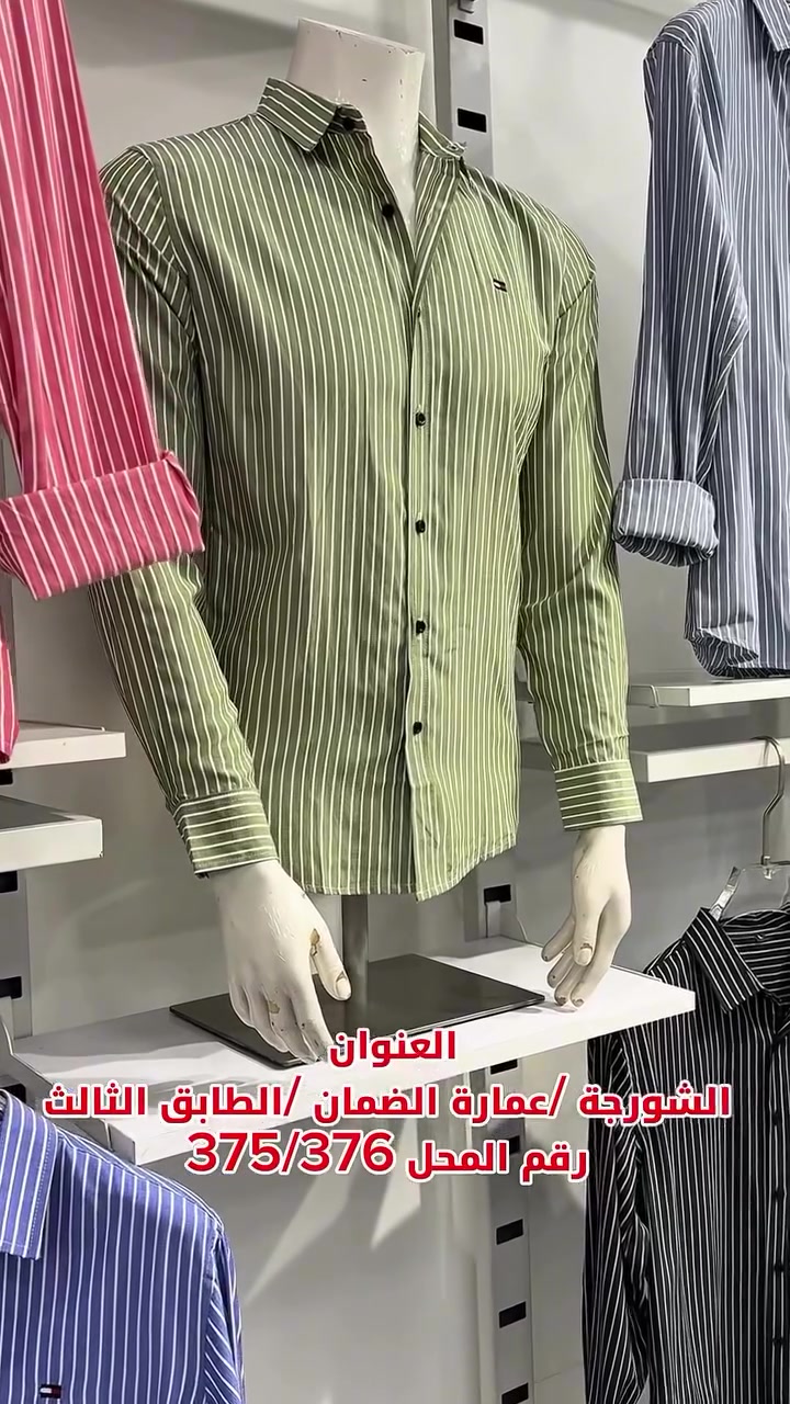اذا جنت ابو محل او بيج وحاب تستفسر اكتب تم يجيك  سعر الجملة والتفاصيل والصور خاص …….المبيعات جملة فقط الاسعار راح تكون بسعر جملة الصين للاستفسار داخل الصفحه او على الأرقام التالية ***********-***********
العنوان : الشورجة عمارة الضمان الطابق الثالث الجديد رقم المحل 375/376 بصعدت الدرج متوفر توصيل ونقليات  لكل العراق
