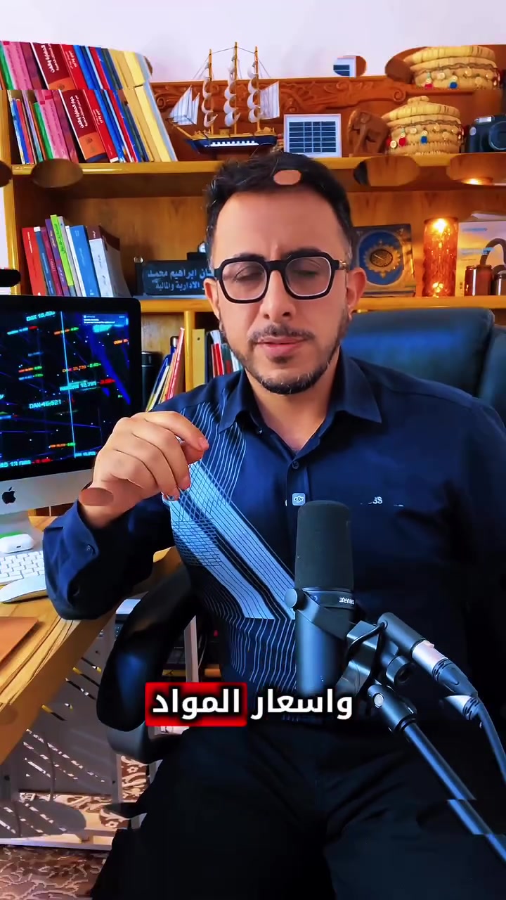 تحميل • برنامج مجاني • almuhasib