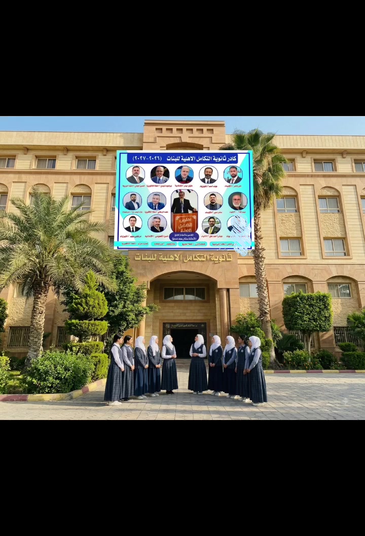 العنوان: الناصرية صوب الشامية مقابل مصرف الرافدين فرع اور.
للتواصل: ***********
***********
