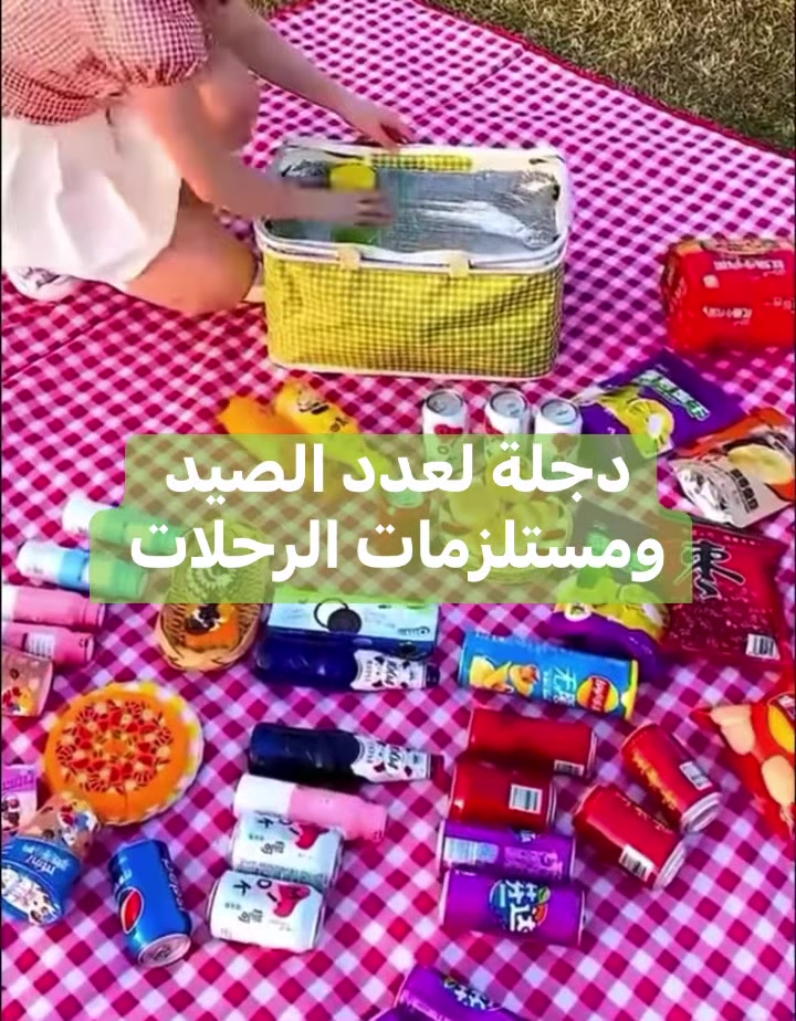 من جديد • متوفر • شامل التوصيل