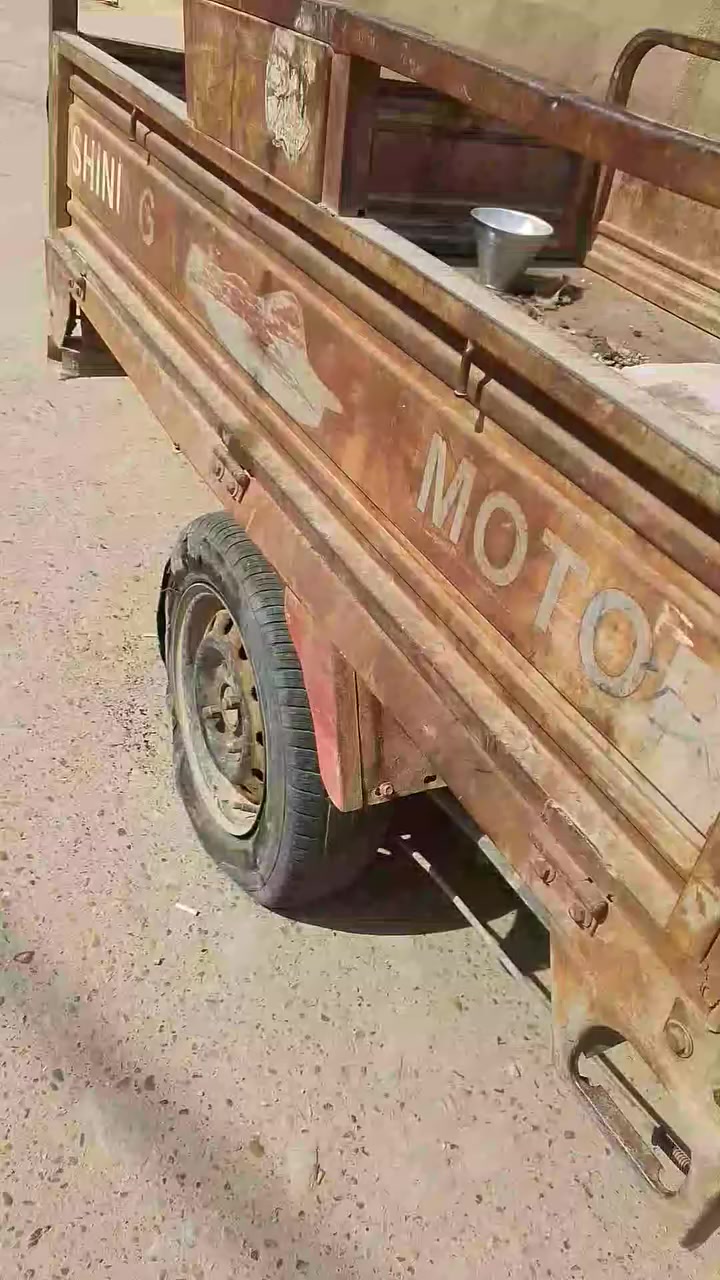 ستوته • جمره • للبيع