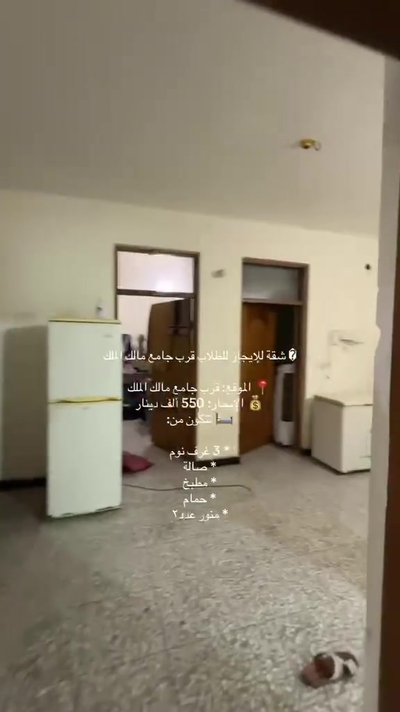 شارع المستشفى قرب جامع ايجار 550

‭***********‬
