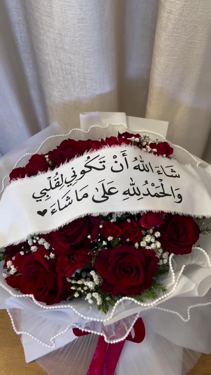 ورد طبيعي • ورد صناعي • توصيل