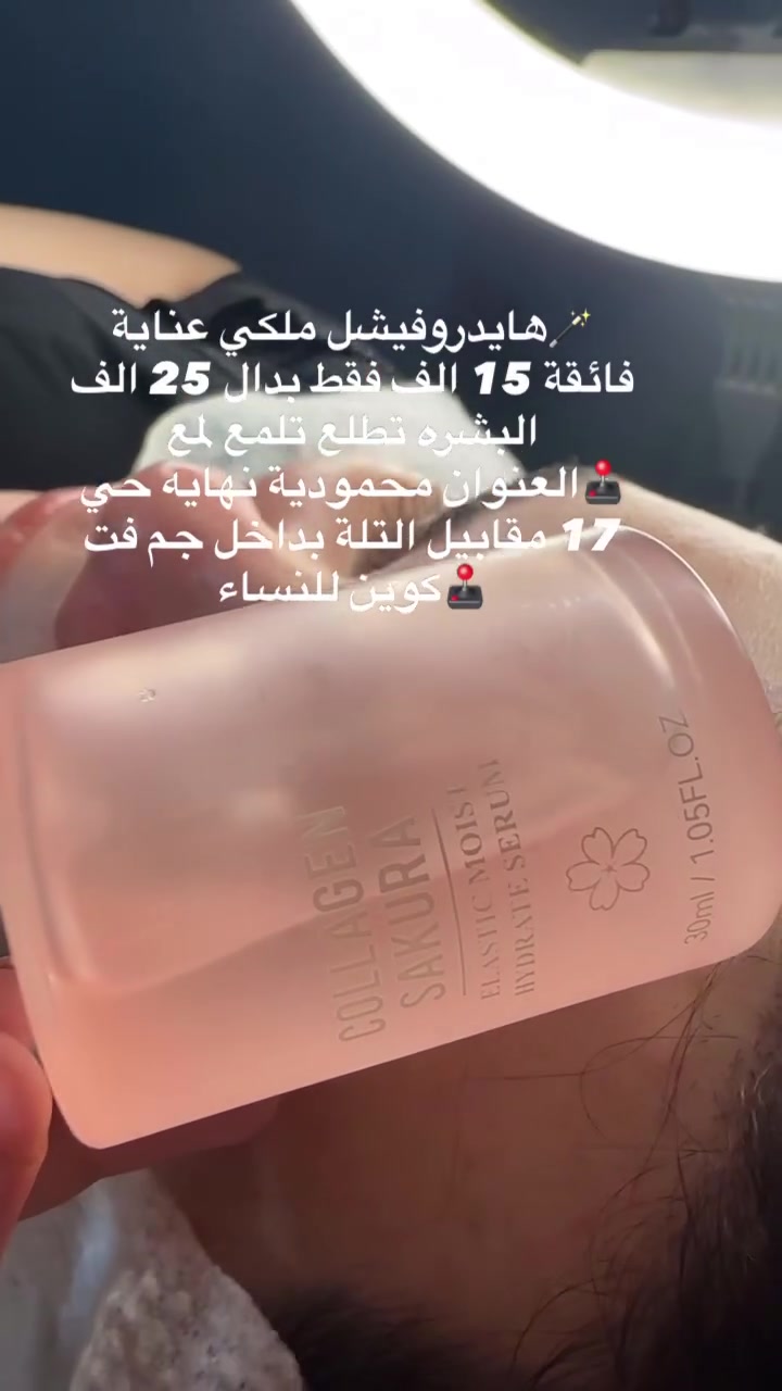 هدى لاشز
العنوان محمودية حي الرببعي بداخل جم فت كوين للنساء حجز مسبق حصرا ***********
