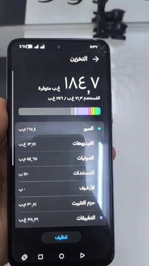 هونر • ٢٥٦ • مقفول