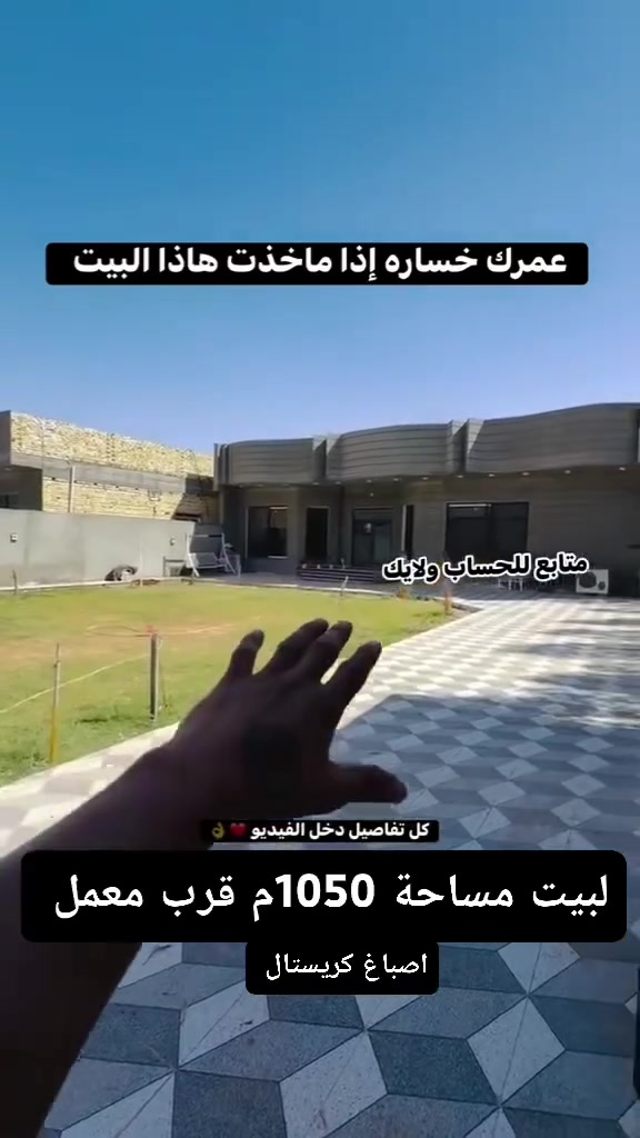 للاستفسار ***********
