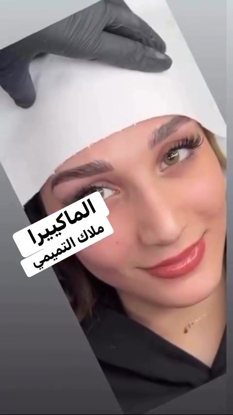 نفتحت العروض حبايبي
نحت بتقنية نانو شعره شعره ٩٥
فايبروز ٧٥
ازاله تاتو ٤٥
تضليل ٢٥
سحب ٢٥

وصل ضمان بالعمل 
للحجز مراسلة الصفحة 
او الاتصال على الارقام 
***********
***********
موجود واتساب 
 #اكسبلور
 #عروض
 #صالون
 #تجميل
