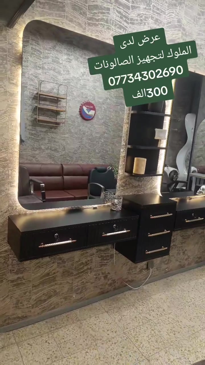 متوفر • واسط