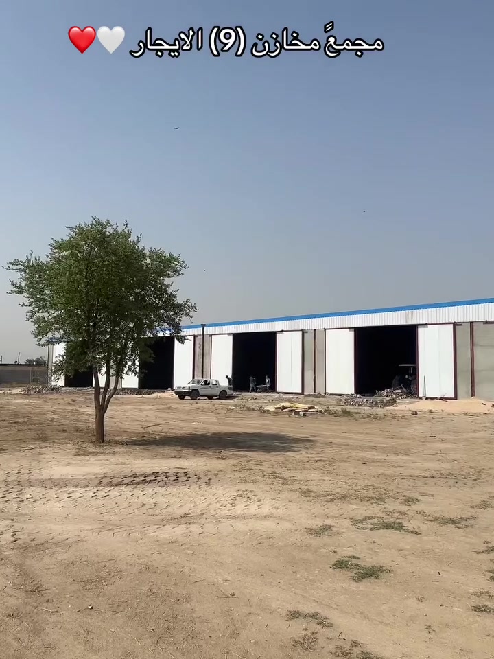 ابو غريب الشيحه • مكتب تجاري