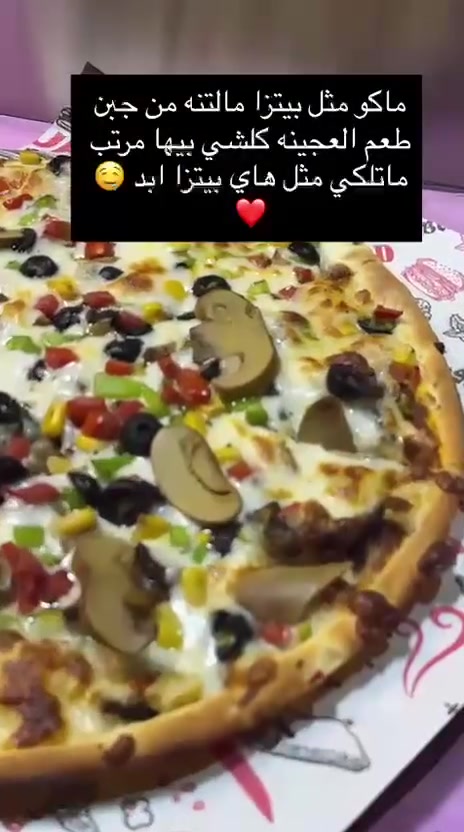 تصلك الأكلة حارة وشهية من مطعم كفوش! 🍕🍗
إليك صيغ لإعلانات جاهزة يمكنك استخدامها للنشر:
​الخيار الأول (سريع ومباشر):
​الطعم والنظافة تحكي عن نفسها! 🔥✨
من مطعم كفوش.. أطيب بيتزا، وستريبس مقرمش، وأطباق مميزة محضرة بكل نظافة وإتقان.
  
​🚗 خدمة التوصيل السريعة متوفرة:
📞 ***********
اطلب الآن وتوصلك لحد باب بيتك!
