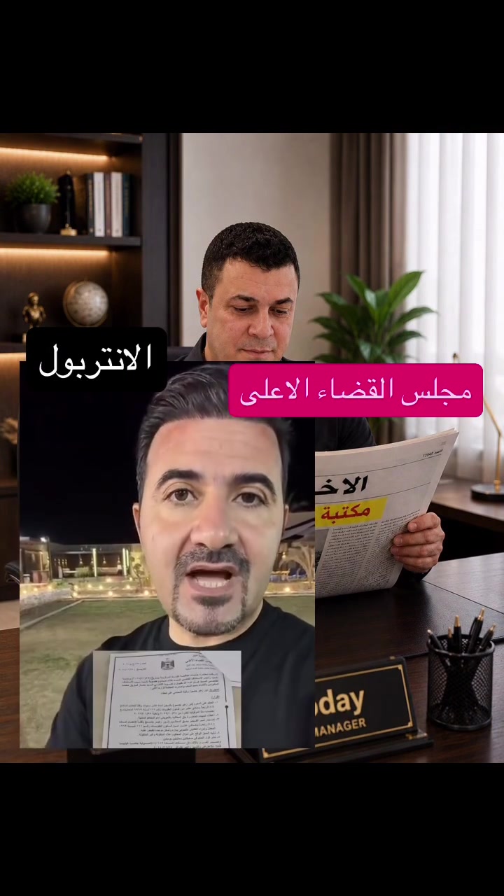 وزارة الاتصالات قرارات جديدة تخص سيم كارات وغرامات من يملك اكثر من 7 خطوط  تصل الى 3 مليون دينار
مكتبة اي فور 
A4
الجادرية مقابل جامعة بغداد - خلف مول الواحة 
معرف التلغرام / للاستفسار والعمل معرف التلغرام الموجود /// بالنسبة لبقية الاستفسارات الخاصة كلها موضحها في فيديوات وناشرها... او يكون الاستفسار مباشر يعني الا تجي للمكتبة /// لان الاعداد كثيرة وهائلة....
A4_04@
قناة الفيس بوك لمكتبة اي فور الجادرية /// 
 https://www.facebook.com/profile.php?id=61583747155691
قناة التلغرام للمكتبة 
https://t.me/A4_oday
رقم الموبايل للمكتبة / فقط للعمل / والاعلان والحجز لا غير // وليس للاستفسار / 
***********
اوقات دوام المكتبة 
من الساعة السابعة صباحا - - لغاية السادسة عصرا
يوم الجمعة عطلتنا
للتقديم للطلاب الجدد
يوجد استنساخ عظم عاج بشكل جيد شبيه للاصلي
التصديقات
ترجمة
فتح ملف دراسي 
معادلة الشهادة
ملء الاستمارة الالكترونية للطلبة المقبولين الجدد
اتمام عملية التسجيل في جامعة بغداد للطلبة الجدد
اتمام التسجيل للقبول المباشر للطلبة المقبولين التربية الرياضية
التقديم على الدراسة الصباحية الموازي
استنساخ عظم عاج باجات هوية طالب موظف اي مستمسك نكدر نسويه عظم عاج بشكل واضح #صيانةعدي #مكتبةA4 #مكتبةa4 #قناةالتلغرامA4_Oday
يوجد استساخ عظم عاج يوجد استنساخ خرائط كبيرة التقديم للطلبة الجدد في الجامعات والكليات المسائية الحكومية والاهلية 
كل ما يخص التقديم على الدراسات خار
