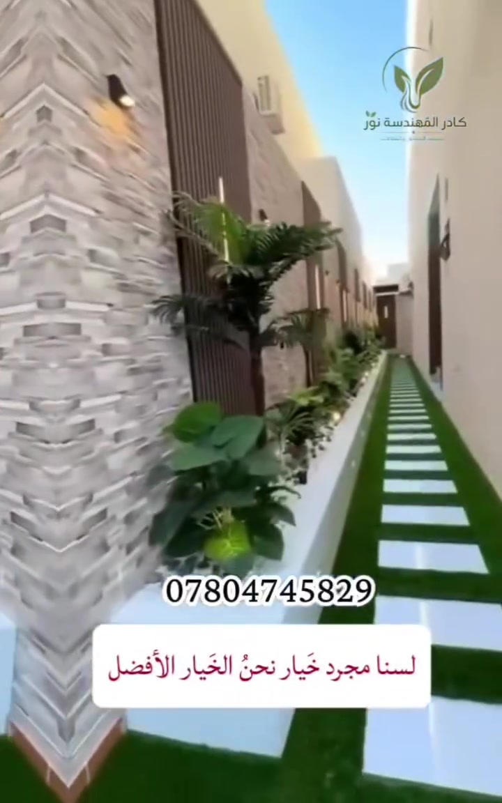 جانب من أعمالنا
للتواصل: ***********
