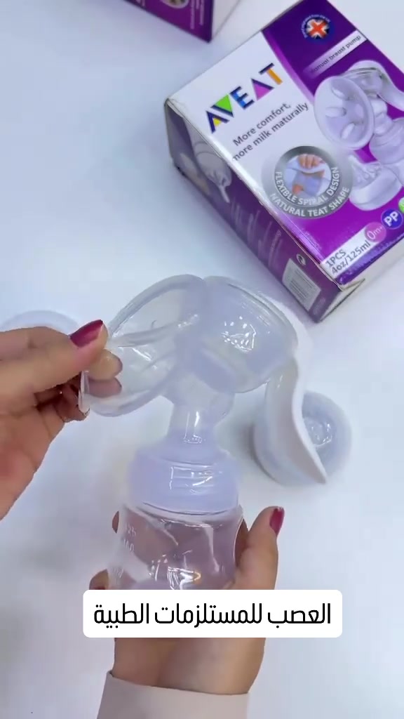 ملاطه حليب • يدوي • قضاء الصويره
