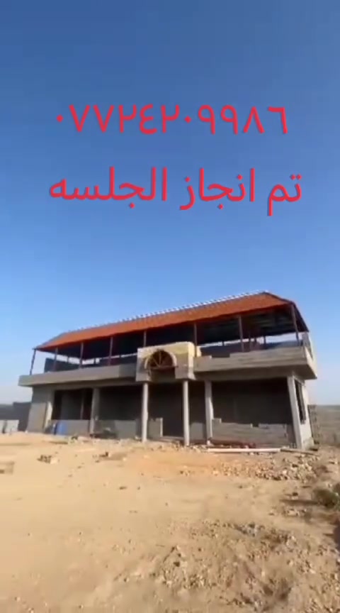 حدادة • أبواب شبابيك • ديكورات قرميد