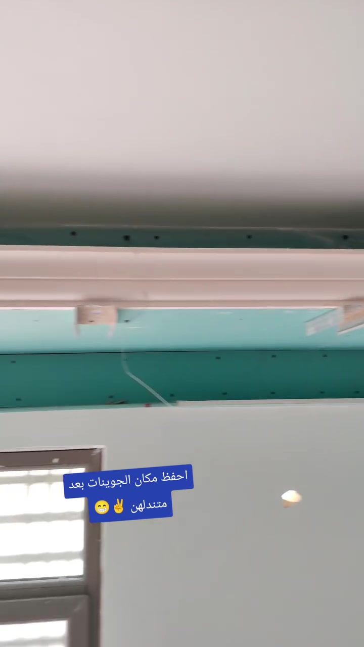 سحبة إنارة طياري • ١٠ سم • المشخاب